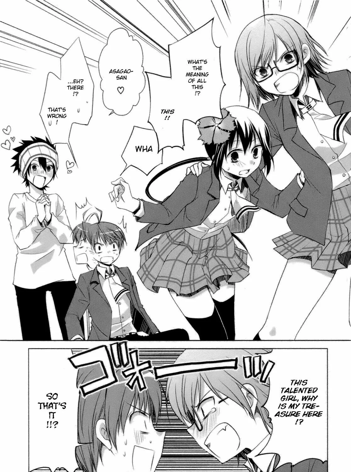 Read SiraYuki PaniMix! chapter 28 image 26 on Lezhin