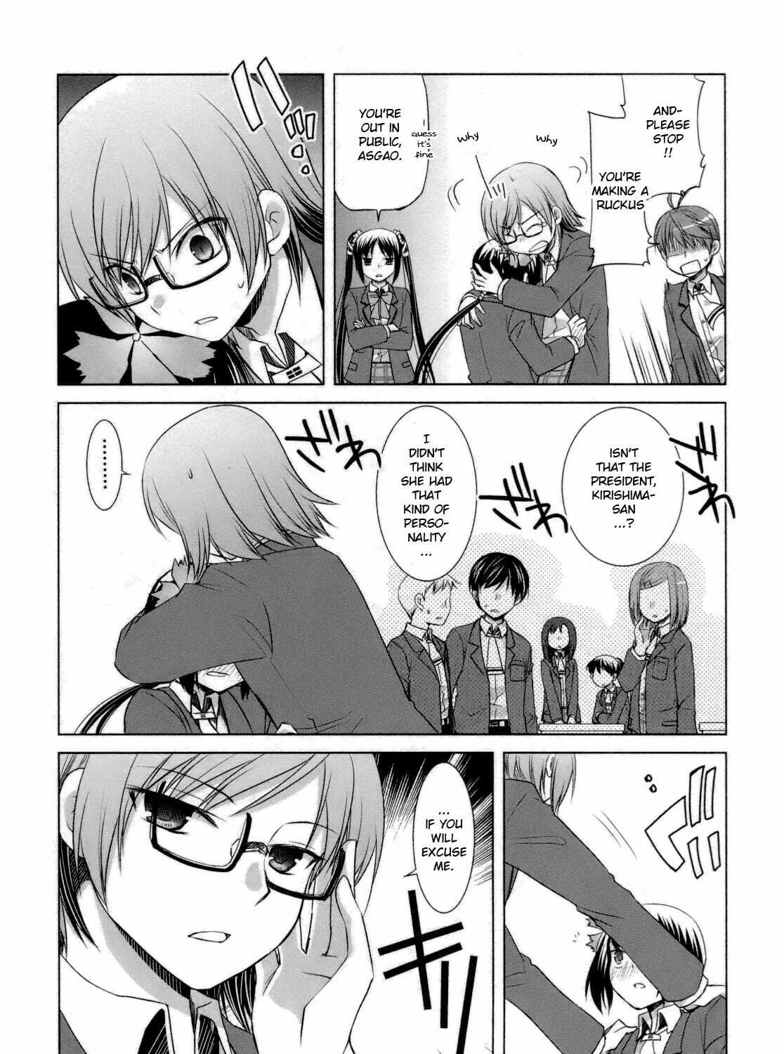 Read SiraYuki PaniMix! chapter 28 image 28 on Lezhin