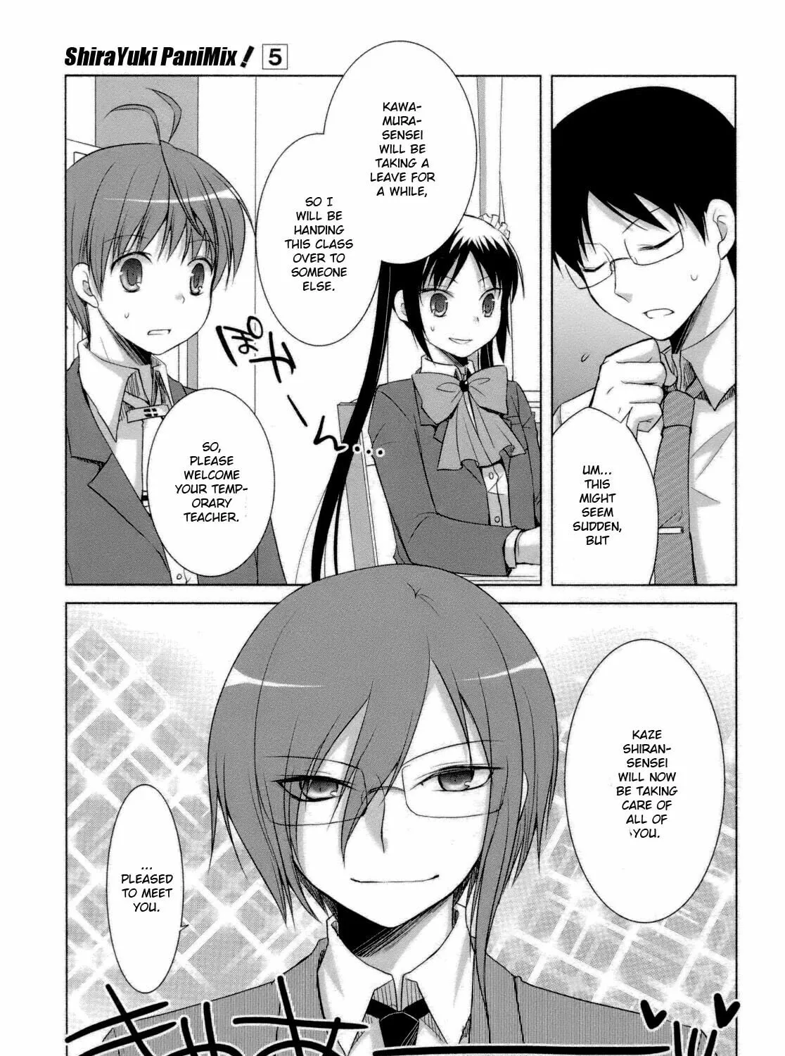 Read SiraYuki PaniMix! chapter 28 image 42 on Lezhin