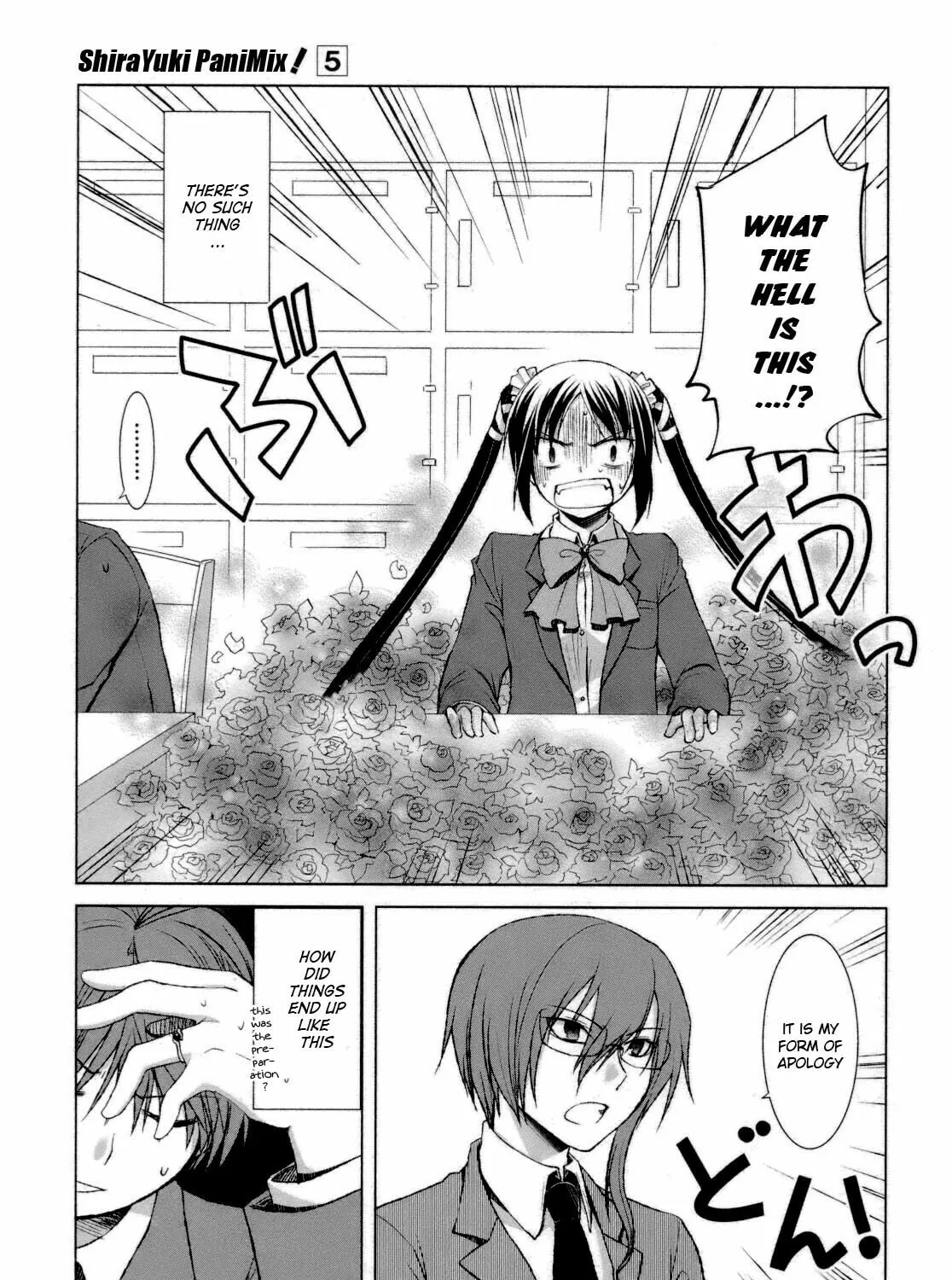 Read SiraYuki PaniMix! chapter 29 image 12 on Lezhin