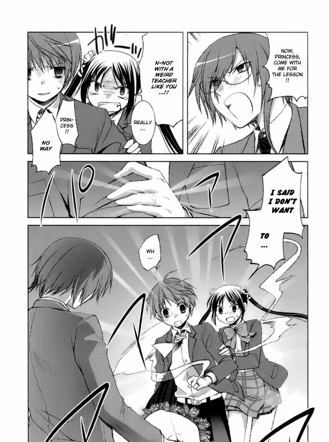 Read SiraYuki PaniMix! chapter 29 image 20 on Lezhin
