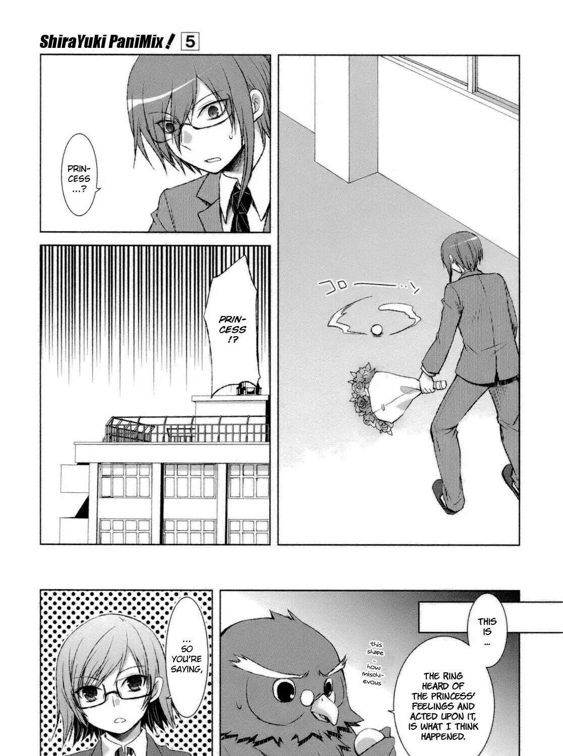 Read SiraYuki PaniMix! chapter 29 image 24 on Lezhin