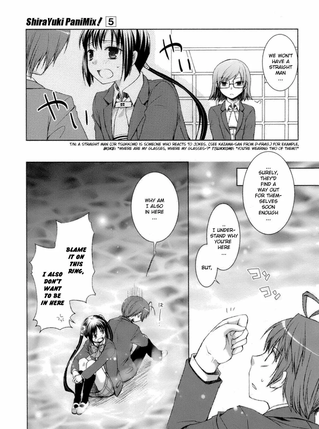 Read SiraYuki PaniMix! chapter 29 image 32 on Lezhin
