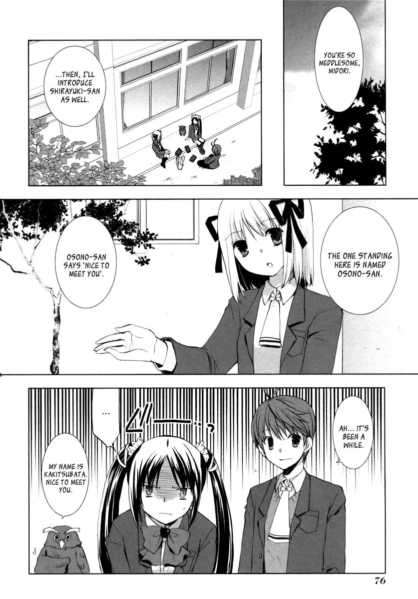 Read SiraYuki PaniMix! chapter 3 image 13 on Lezhin