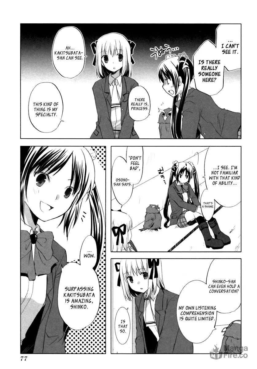 Read SiraYuki PaniMix! chapter 3 image 14 on Lezhin