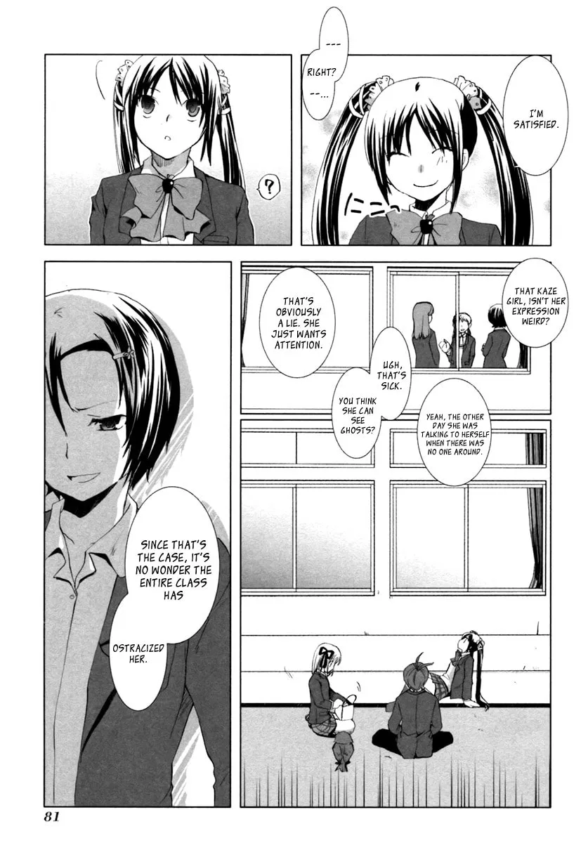 Read SiraYuki PaniMix! chapter 3 image 18 on Lezhin