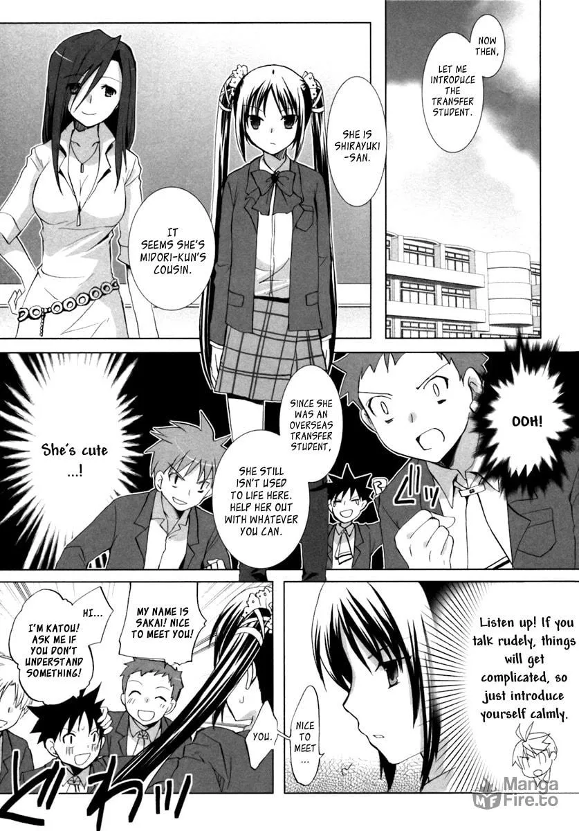Read SiraYuki PaniMix! chapter 3 image 4 on Lezhin