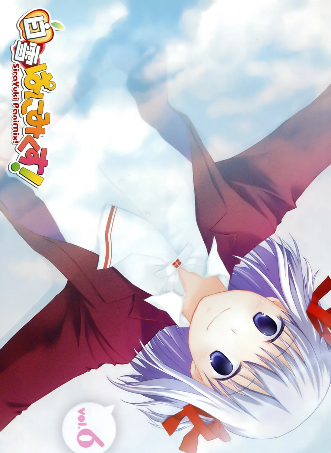 Read SiraYuki PaniMix! chapter 30 image 11 on Lezhin