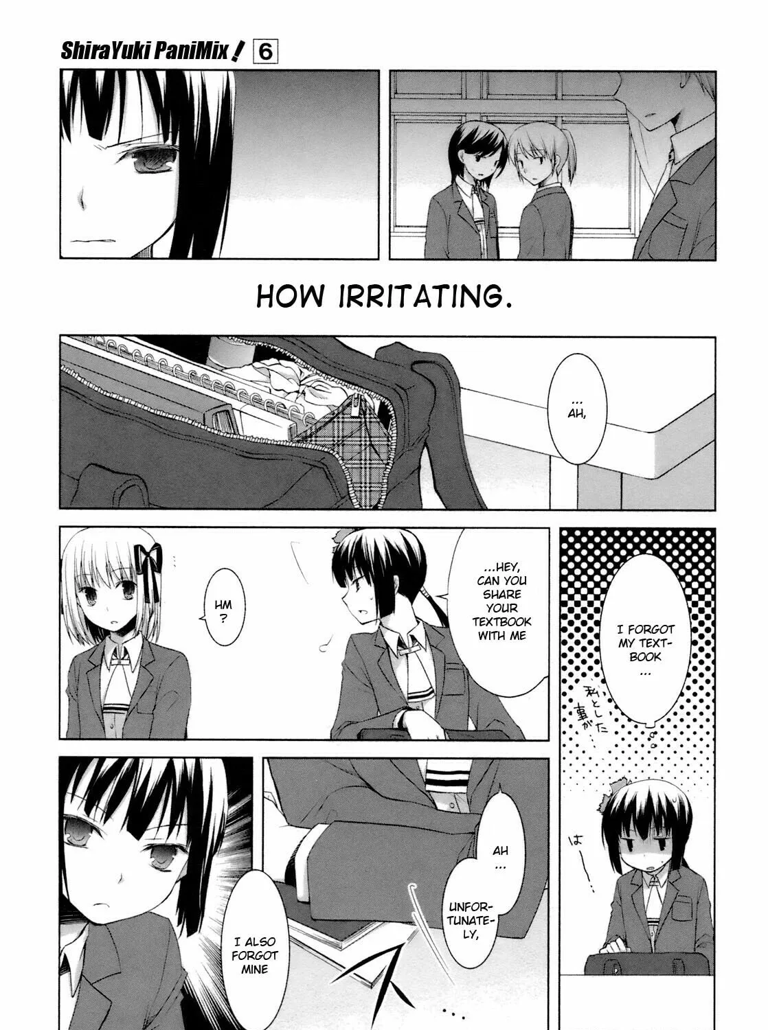 Read SiraYuki PaniMix! chapter 30 image 31 on Lezhin