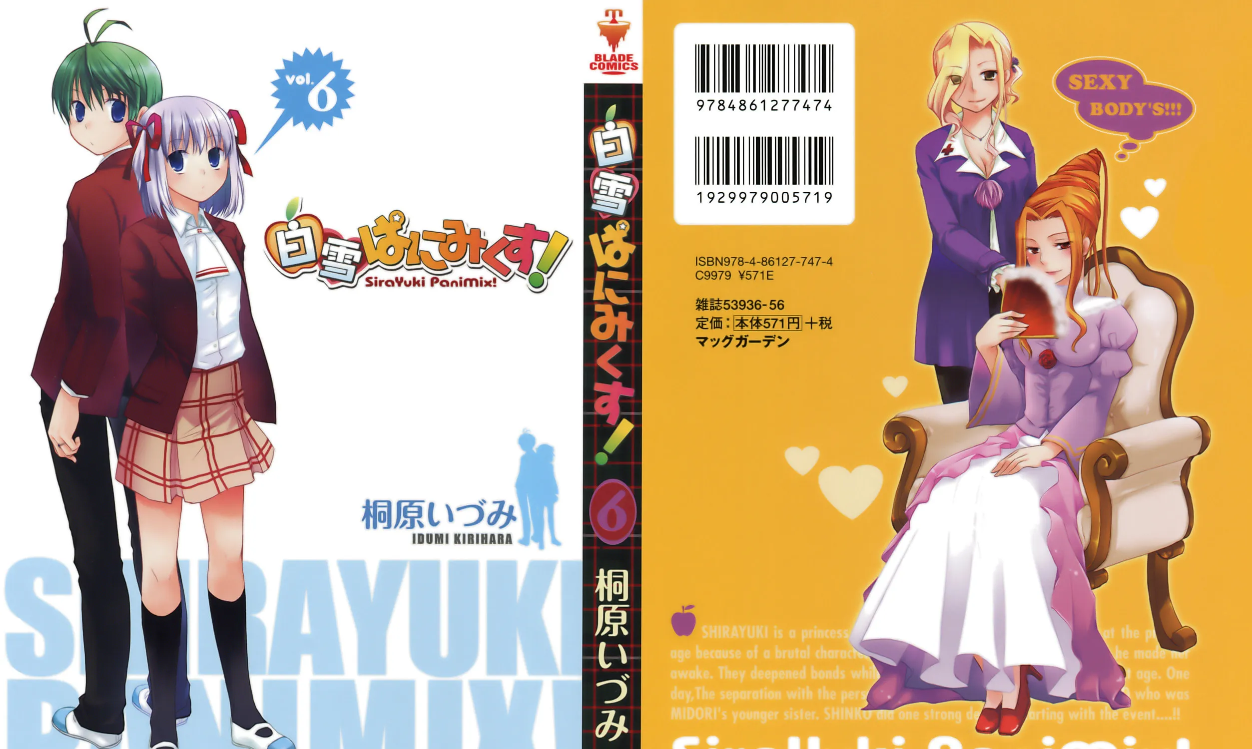 Read SiraYuki PaniMix! chapter 30 image 4 on Lezhin