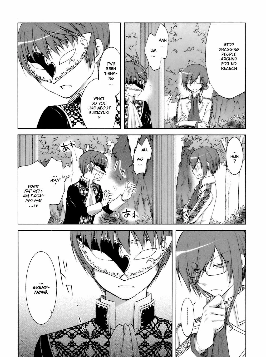 Read SiraYuki PaniMix! chapter 32 image 24 on Lezhin