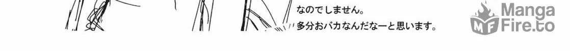 Read SiraYuki PaniMix! chapter 32 image 47 on Lezhin