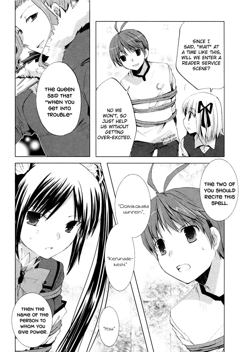 Read SiraYuki PaniMix! chapter 4 image 18 on Lezhin