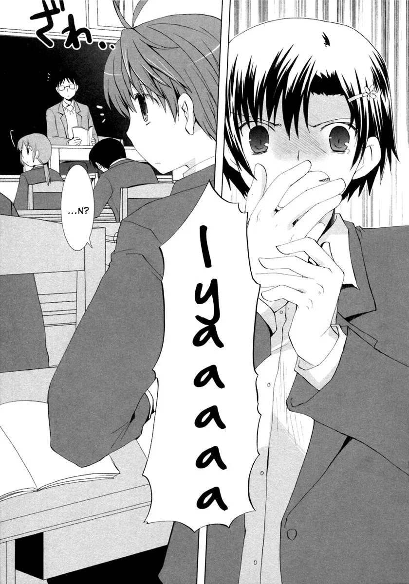 Read SiraYuki PaniMix! chapter 5 image 15 on Lezhin