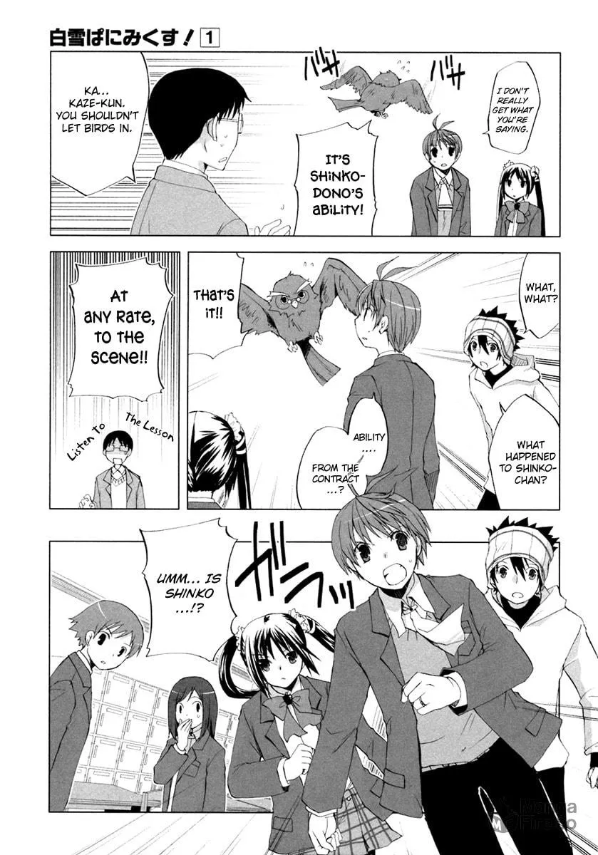 Read SiraYuki PaniMix! chapter 5 image 17 on Lezhin
