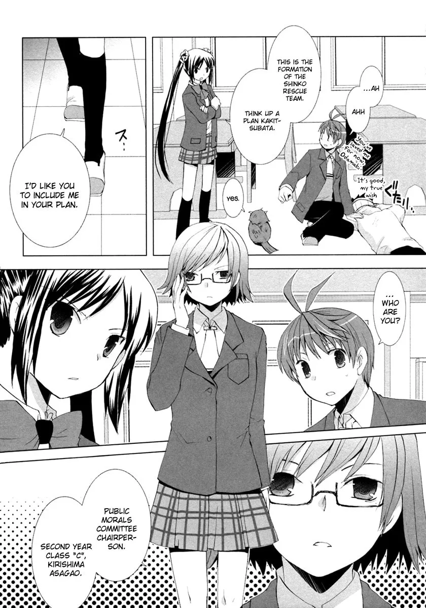 Read SiraYuki PaniMix! chapter 5 image 22 on Lezhin