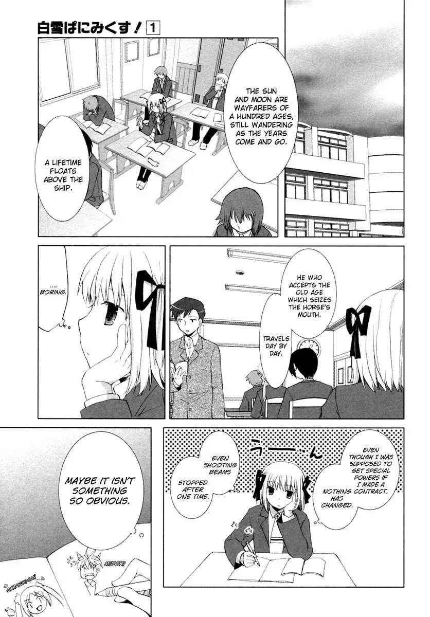 Read SiraYuki PaniMix! chapter 5 image 7 on Lezhin