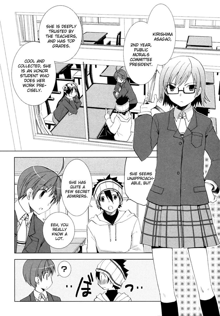 Read SiraYuki PaniMix! chapter 6 image 1 on Lezhin