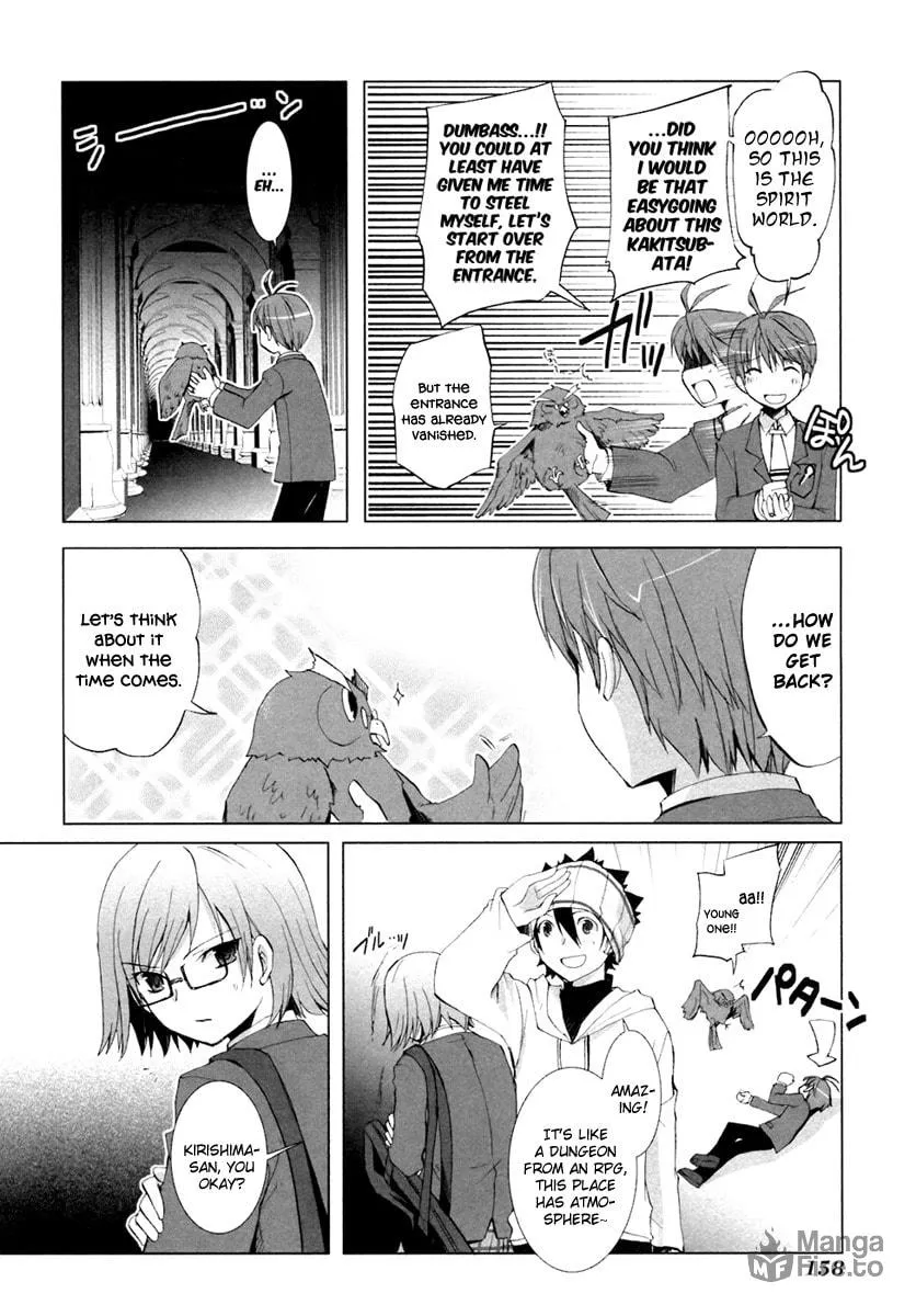 Read SiraYuki PaniMix! chapter 6 image 14 on Lezhin
