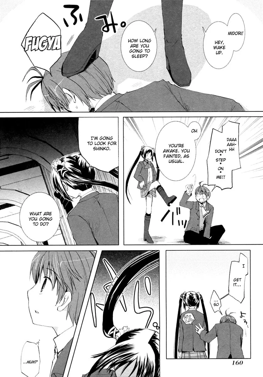 Read SiraYuki PaniMix! chapter 6 image 16 on Lezhin