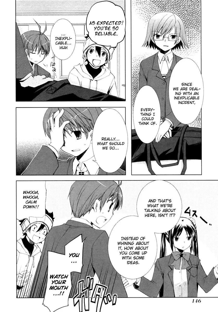 Read SiraYuki PaniMix! chapter 6 image 3 on Lezhin