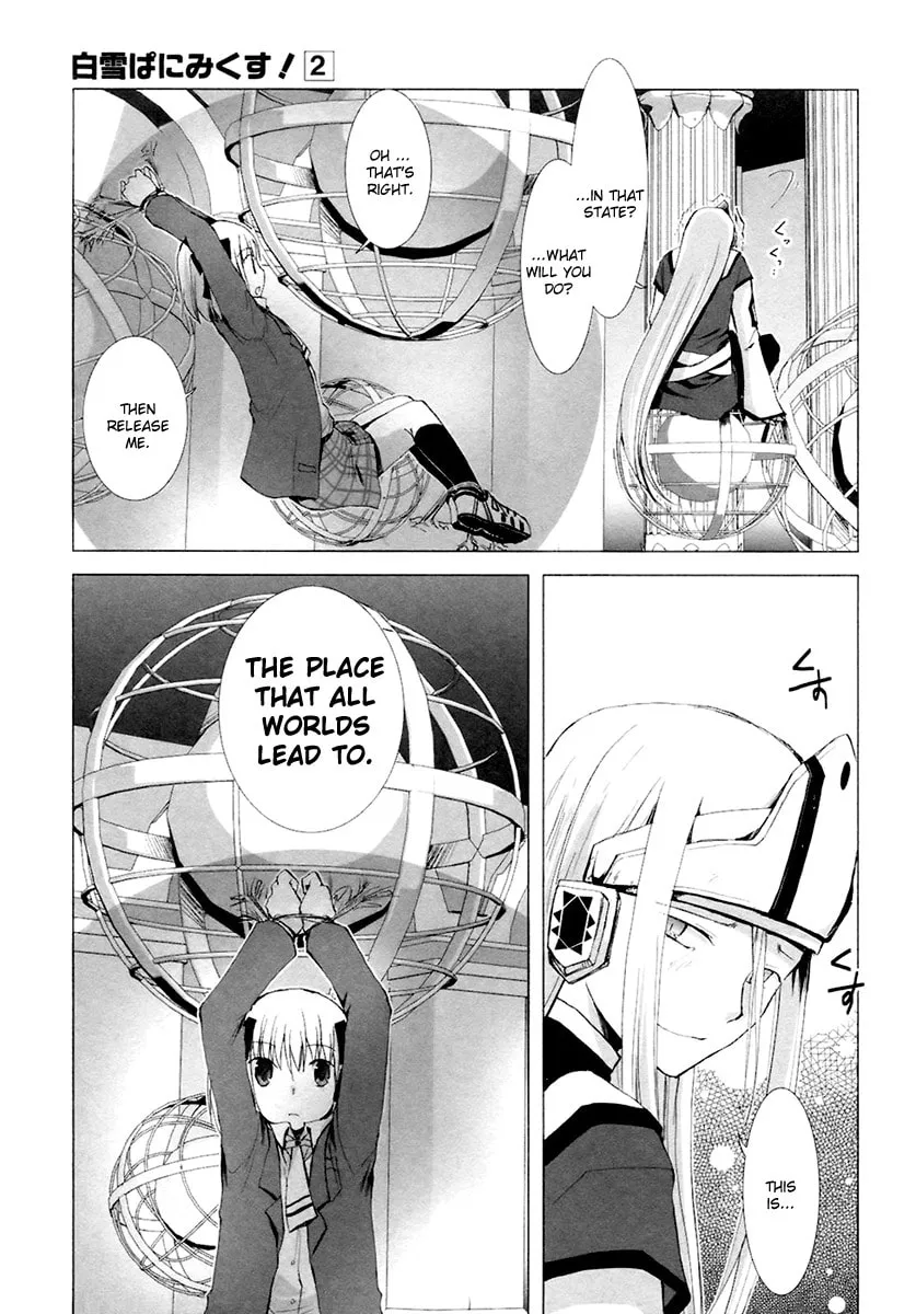 Read SiraYuki PaniMix! chapter 7 image 17 on Lezhin