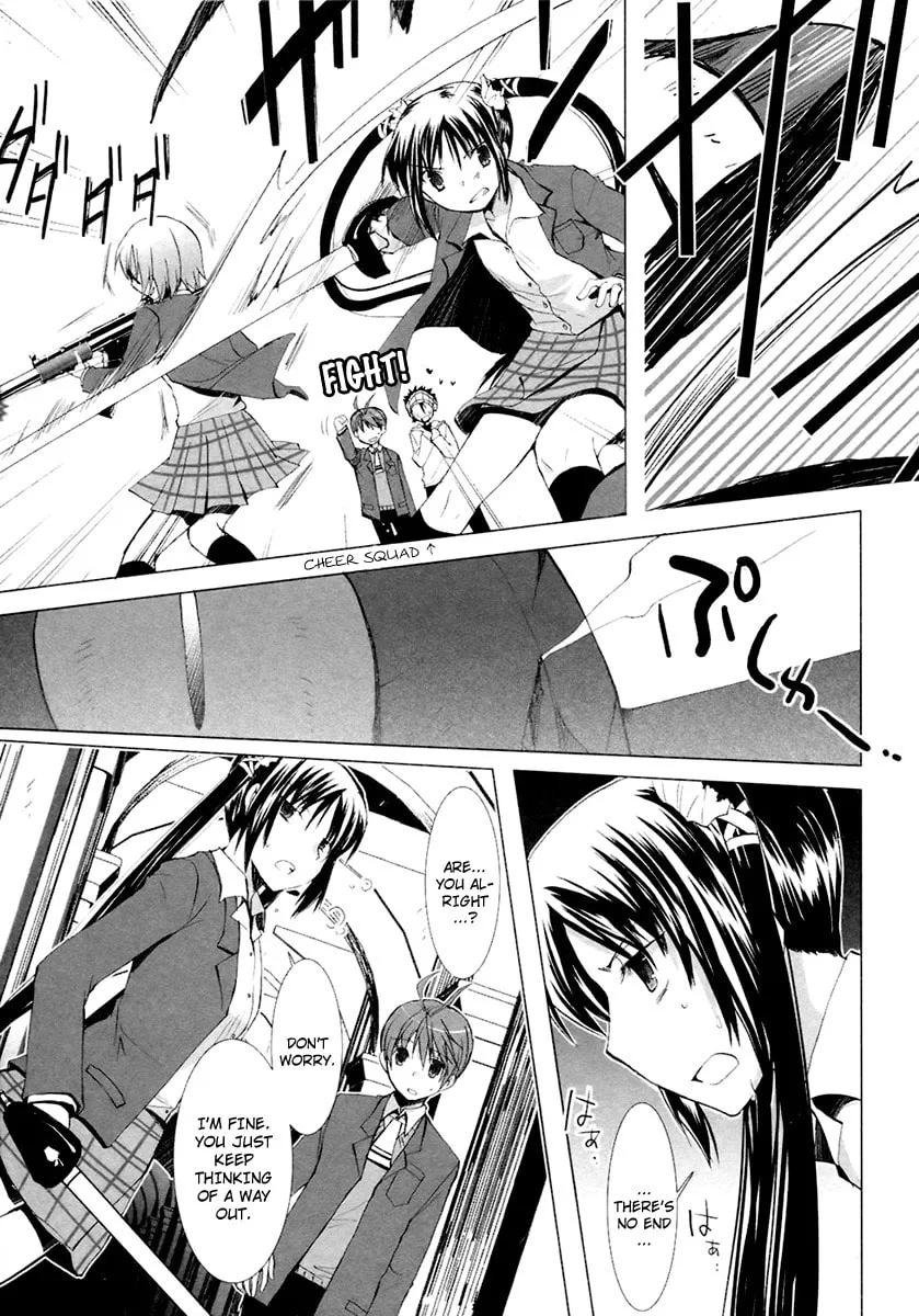 Read SiraYuki PaniMix! chapter 7 image 9 on Lezhin
