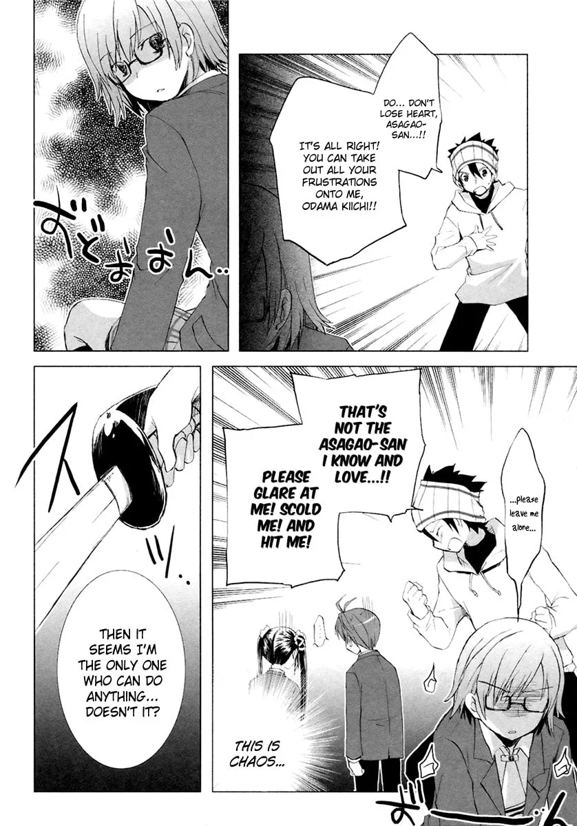 Read SiraYuki PaniMix! chapter 8 image 12 on Lezhin