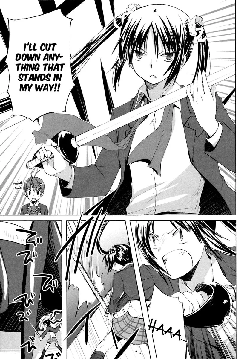 Read SiraYuki PaniMix! chapter 8 image 13 on Lezhin