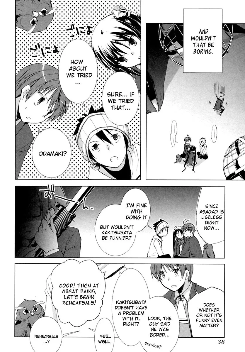 Read SiraYuki PaniMix! chapter 8 image 16 on Lezhin