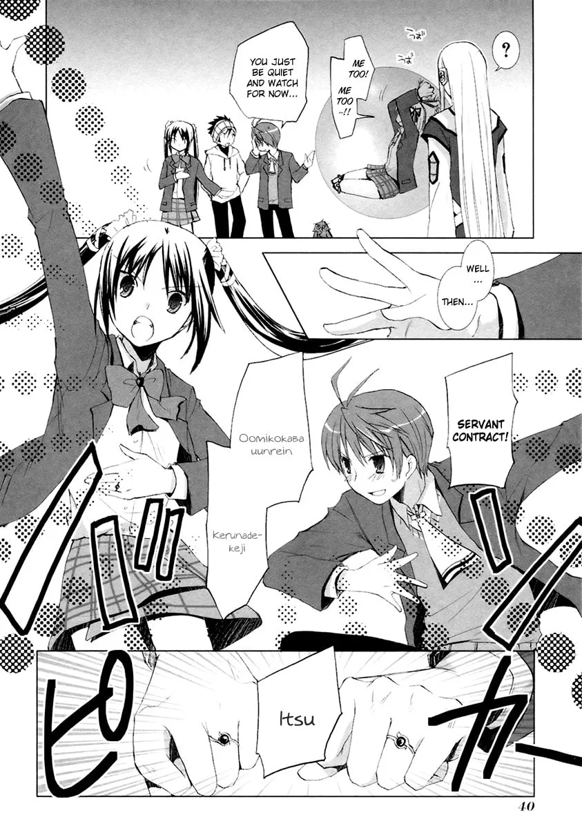 Read SiraYuki PaniMix! chapter 8 image 18 on Lezhin