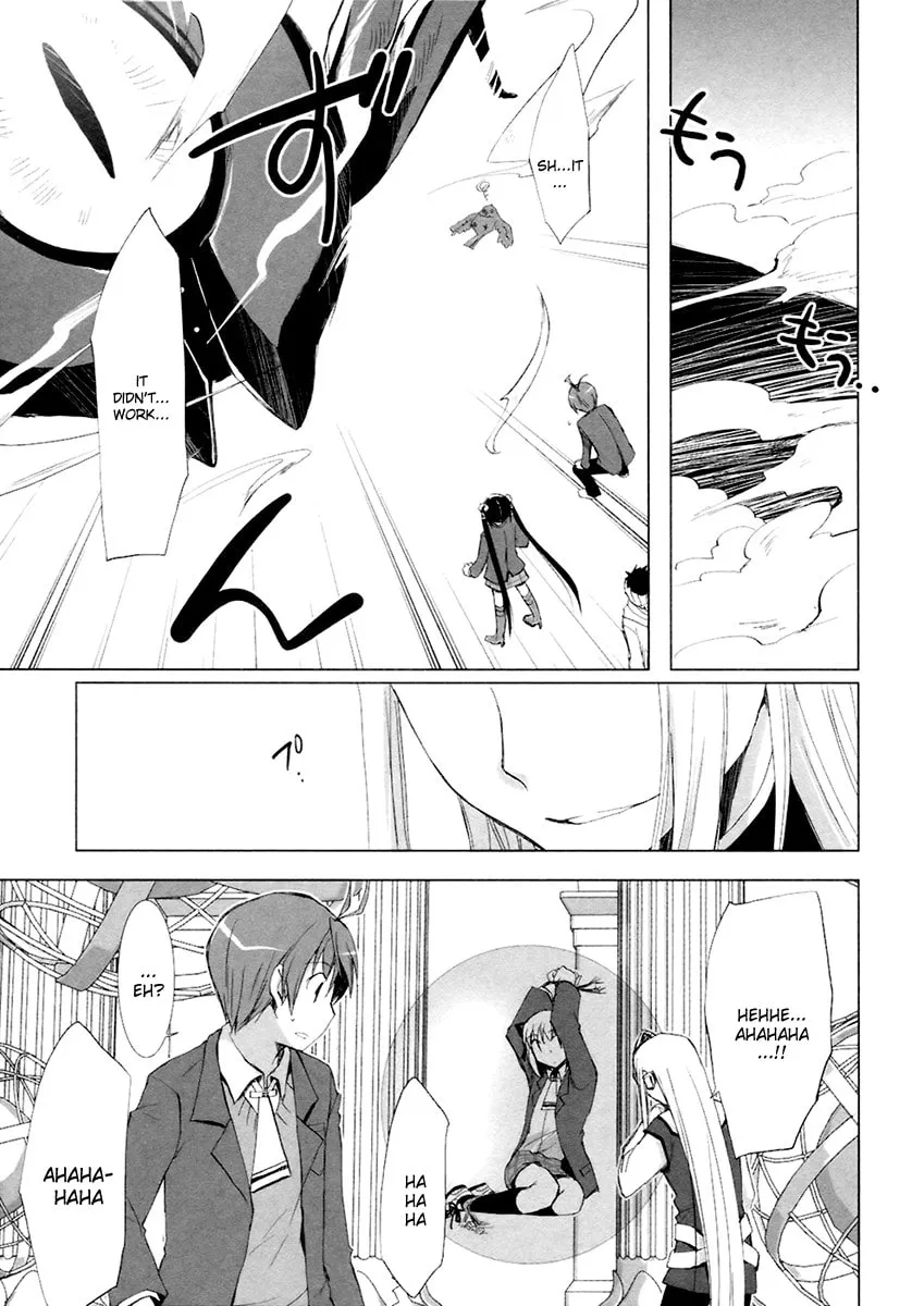 Read SiraYuki PaniMix! chapter 8 image 22 on Lezhin