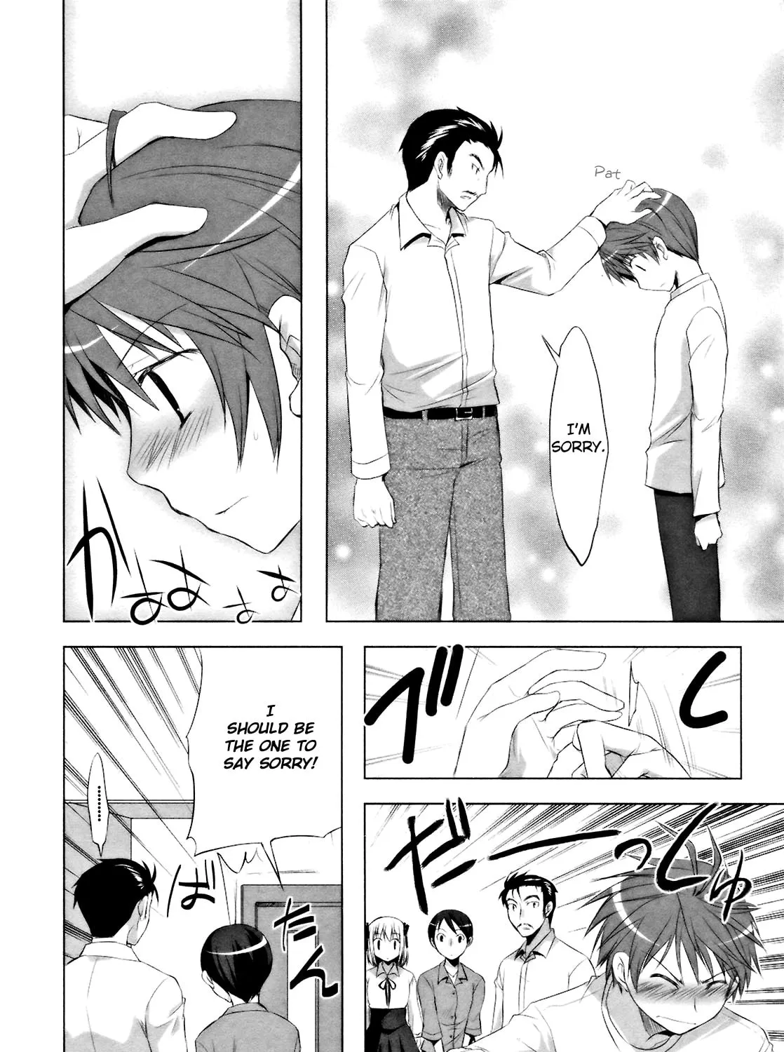 Read SiraYuki PaniMix! chapter 9 image 50 on Lezhin