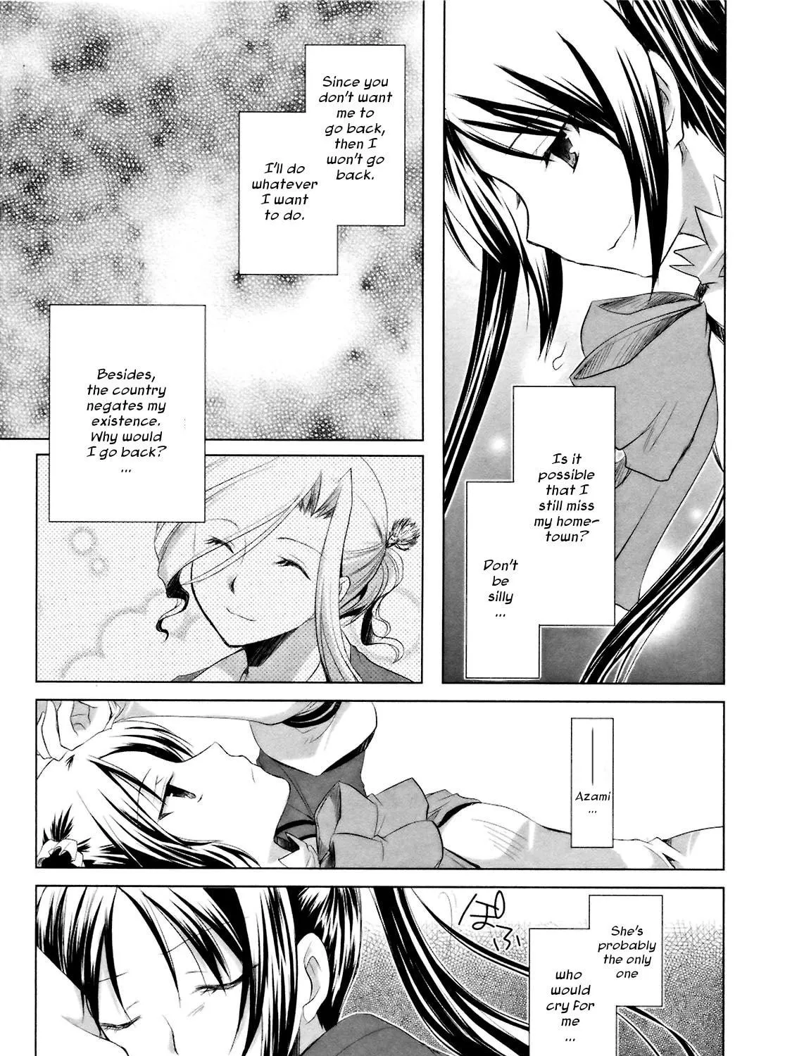 Read SiraYuki PaniMix! chapter 9 image 8 on Lezhin