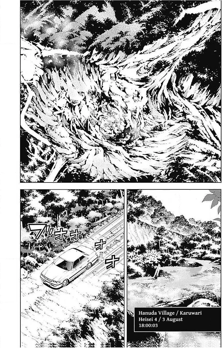 Siren ReBIRTH Chapter 1 page 2 - 
