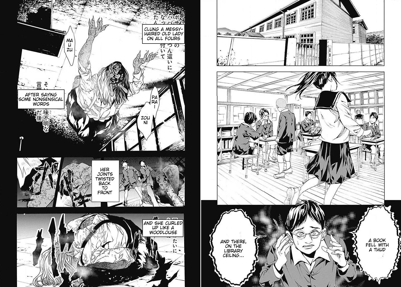 Siren ReBIRTH Chapter 1 page 14 - 