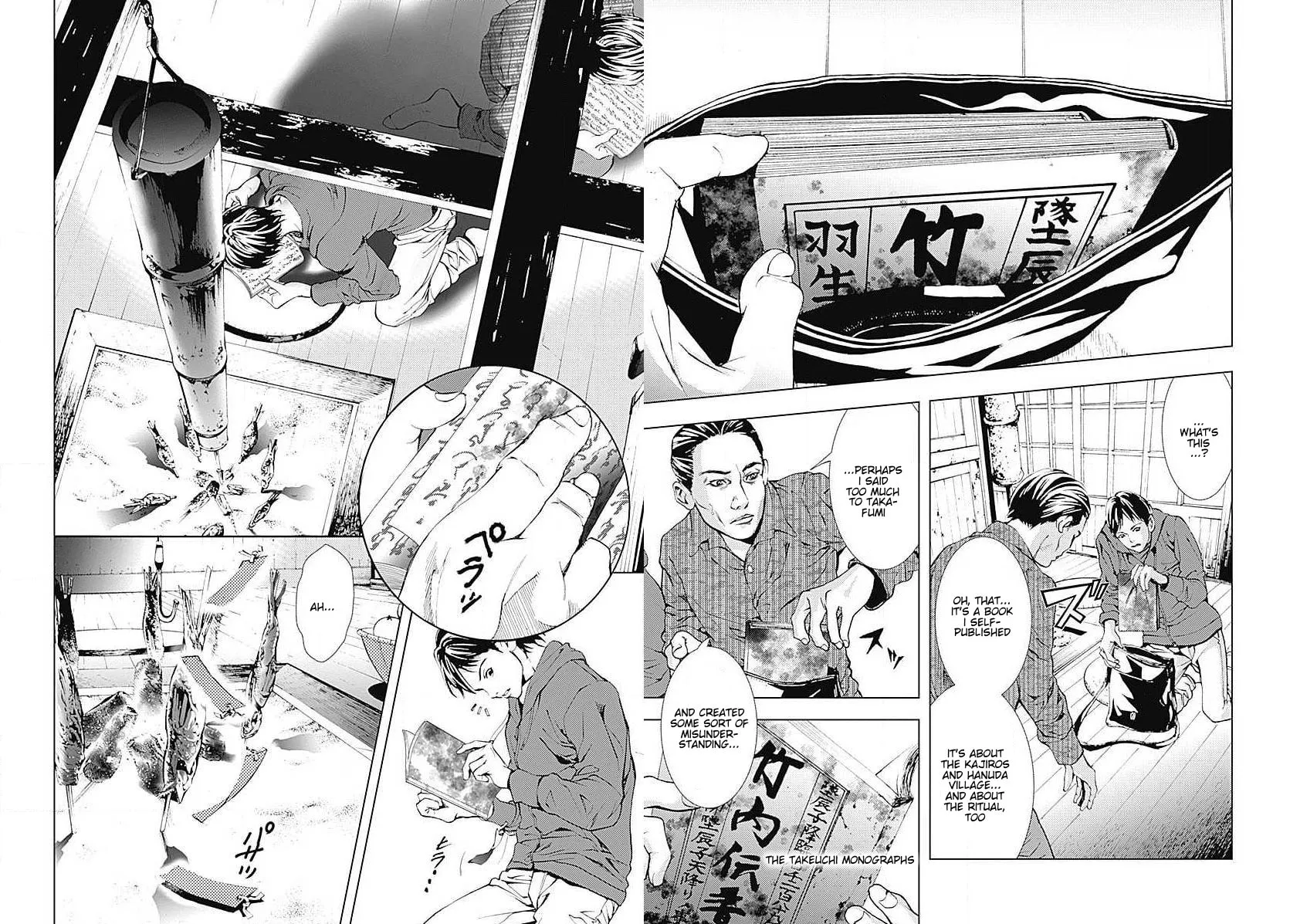 Siren ReBIRTH Chapter 13 page 19 - 