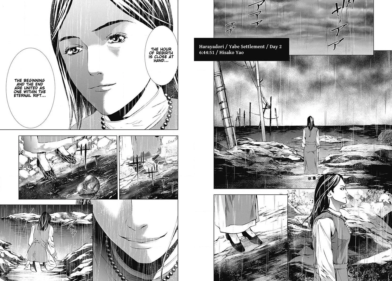Siren ReBIRTH Chapter 25 page 8 - 