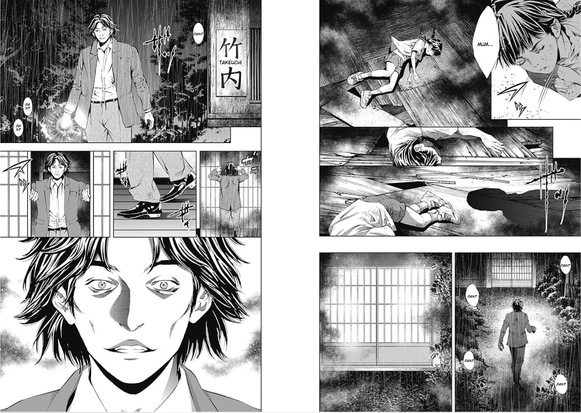 Siren ReBIRTH Chapter 32 page 14 - 