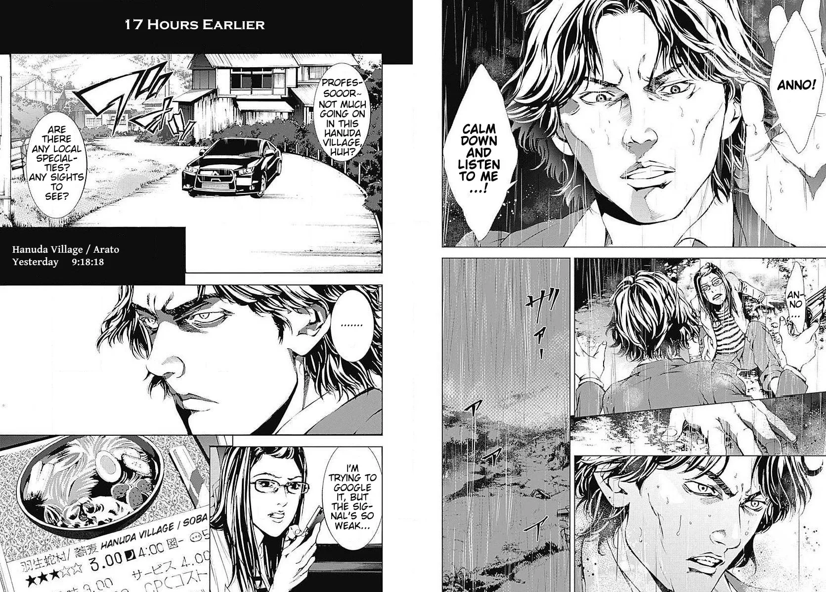 Siren ReBIRTH Chapter 4 page 2 - 