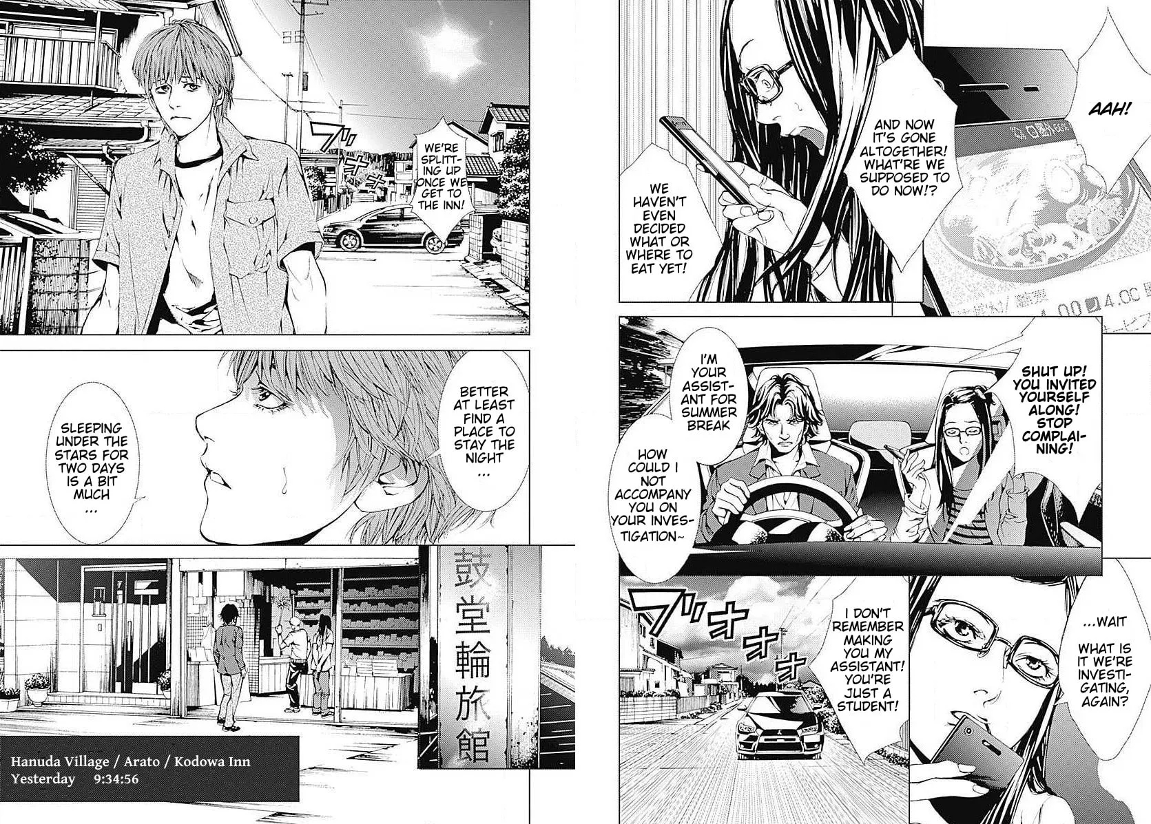 Siren ReBIRTH Chapter 4 page 3 - 