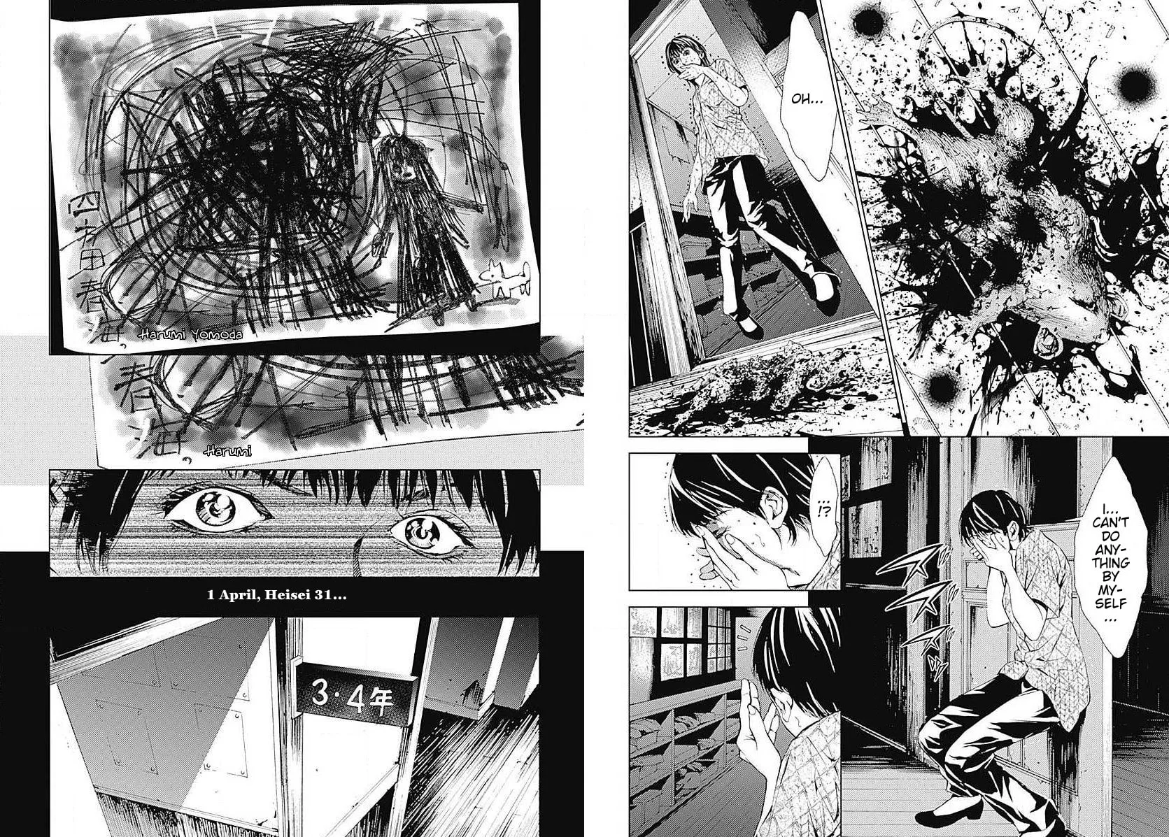 Siren ReBIRTH Chapter 6 page 14 - 