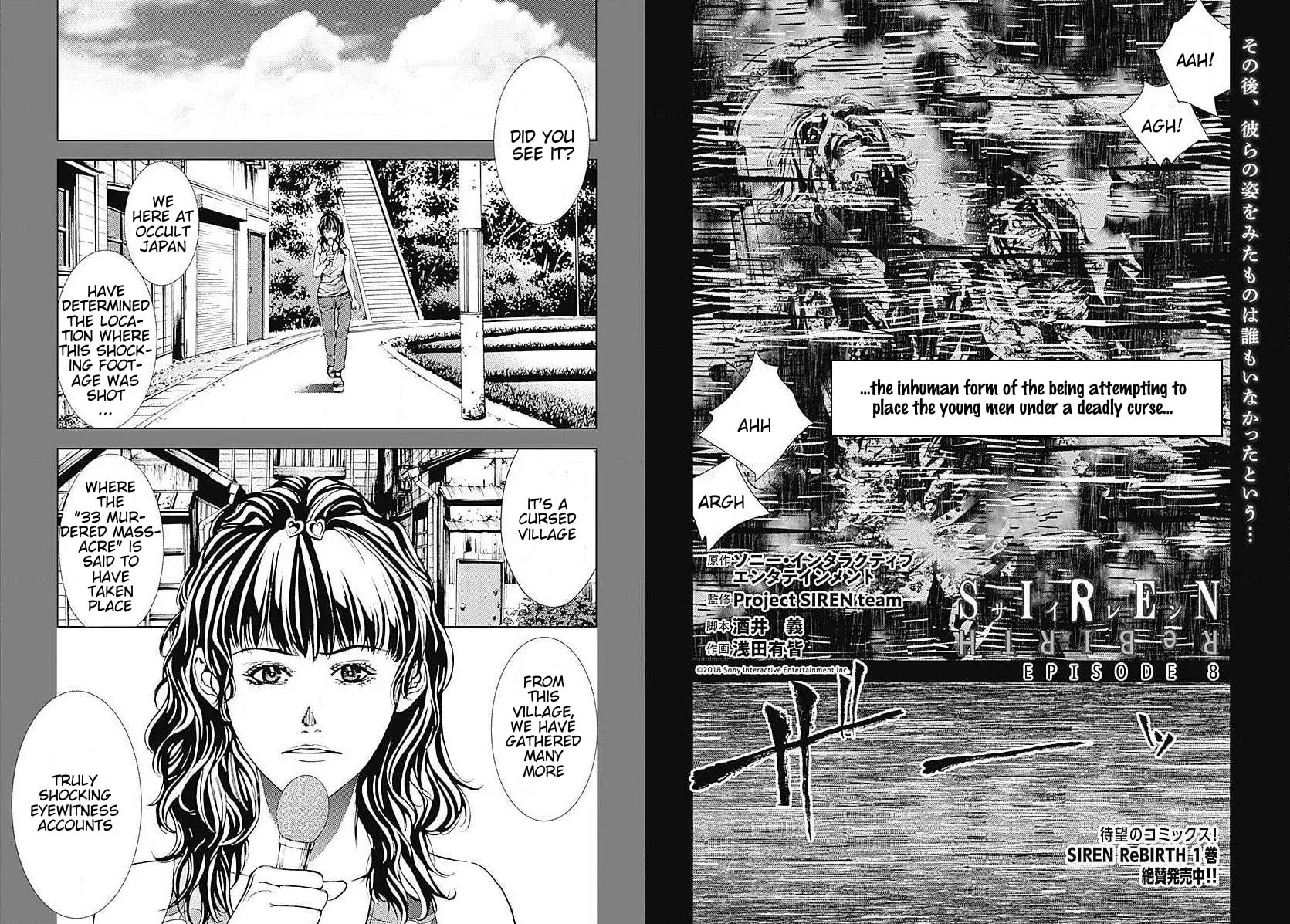 Siren ReBIRTH Chapter 8 page 2 - 