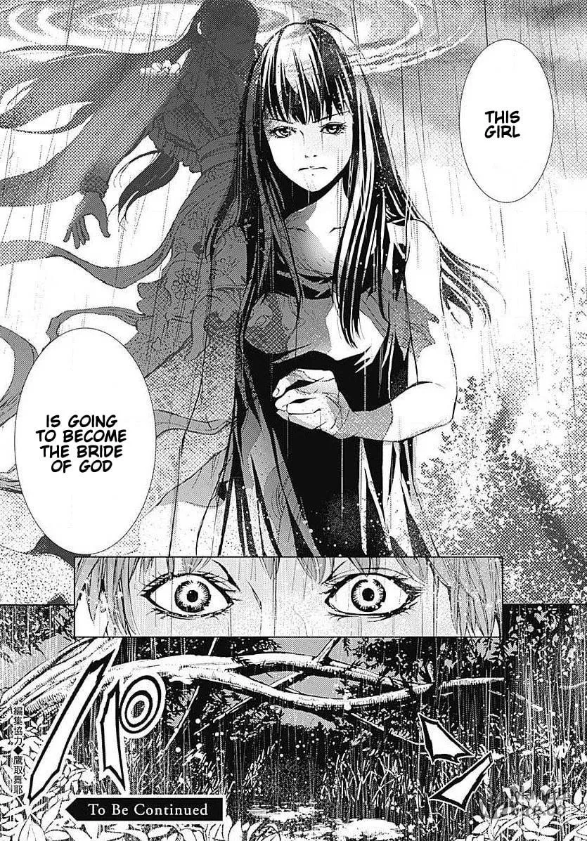 Siren ReBIRTH Chapter 8 page 21 - 
