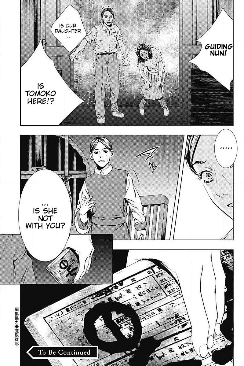 Siren ReBIRTH Chapter 9 page 22 - 