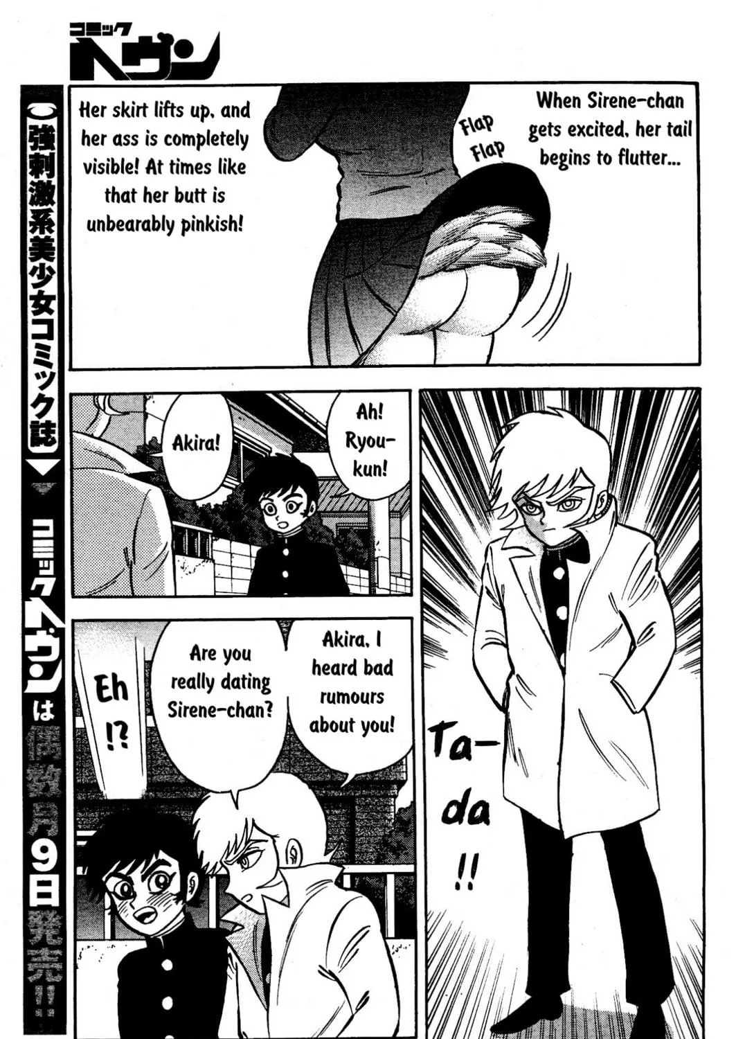 Read Sirene-chan chapter 3 image 4 on Lezhin