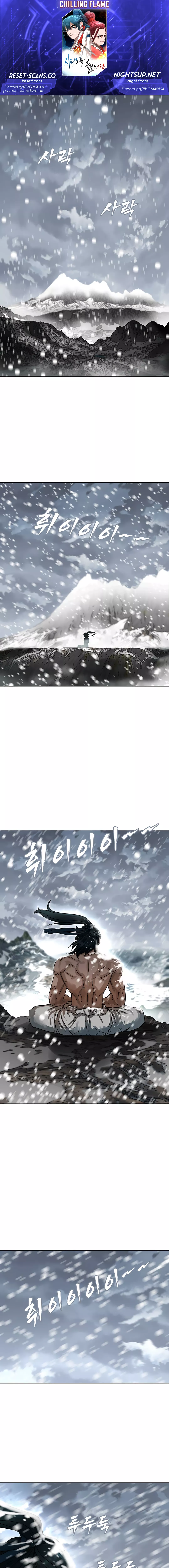 Read Siridorok Bulkkot Cheoreom chapter 1 image 0 on Lezhin