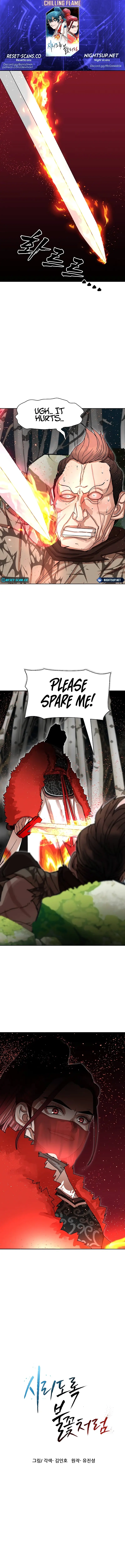 Read Siridorok Bulkkot Cheoreom chapter 10 image 0 on Lezhin