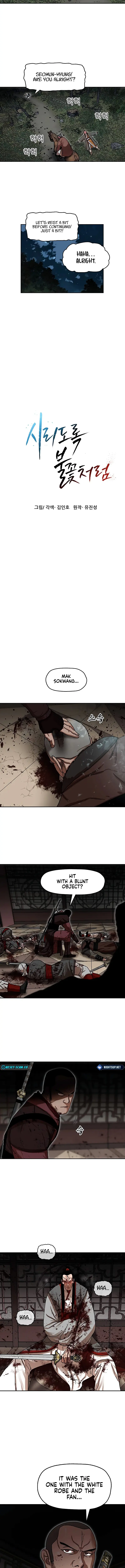 Read Siridorok Bulkkot Cheoreom chapter 13 image 12 on Lezhin