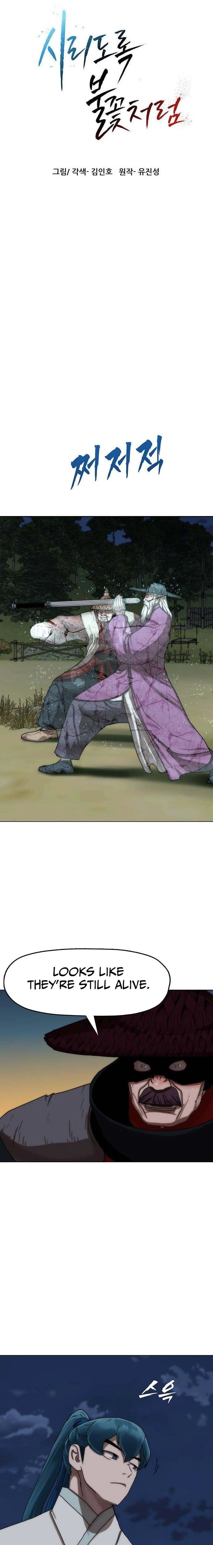 Read Siridorok Bulkkot Cheoreom chapter 76 image 2 on Lezhin